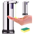 Soap Dispenser