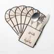 A Set of Cutlery Covers  Inspired by Luxurious Islamic Designs and Embroidered with The Phrase "Hani Wa Afiah" (Enjoy your meal in good health) - 6 pcs