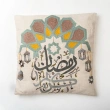 Cushion Cover with the Phrase Ramadan Kareem