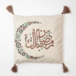 Cushion Cover with a Crescent Moon Design and the Phrase Ramadan Kareem