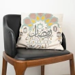 Cushion Cover with the Phrase Ramadan Kareem