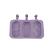 قوالب الآيس كريم من السيليكون - 3 قطع - بنفسجي