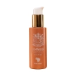Abre-Alas Corporal - Rose Gold Body Illuminator Shimmering Lotion - 115g