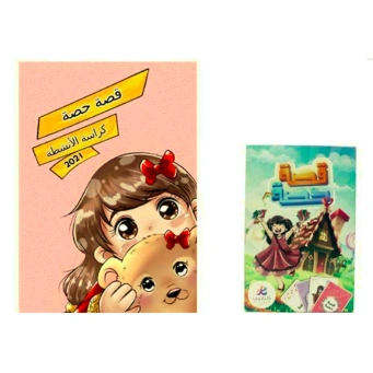 التعليم المبكر