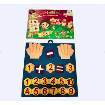 التعليم المبكر