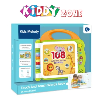 ألعاب الأطفال