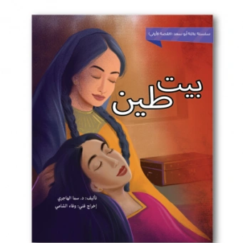 التعليم المبكر