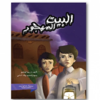 التعليم المبكر