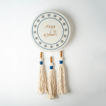 Wall Art & Decorative Accents