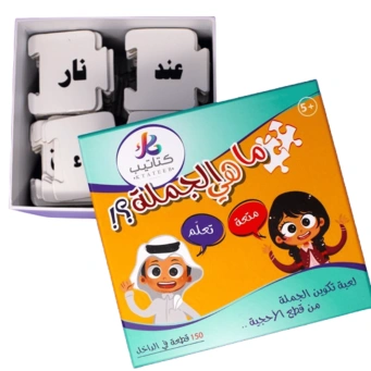 التعليم المبكر