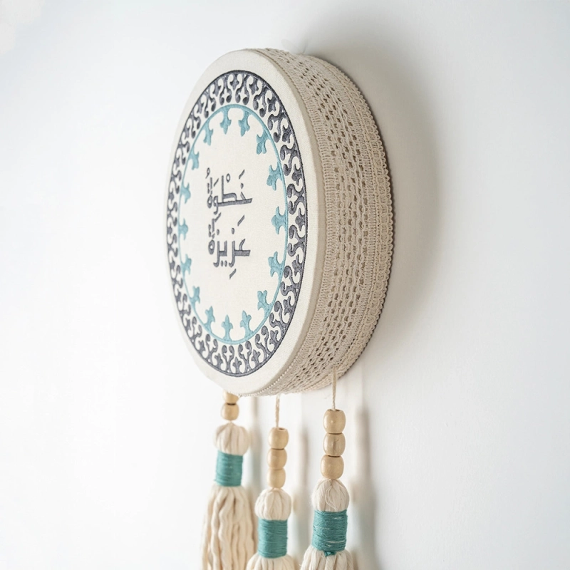Wall Hanging with Phrase "Khutwa Aziza" Shape of Medium-Size Drum