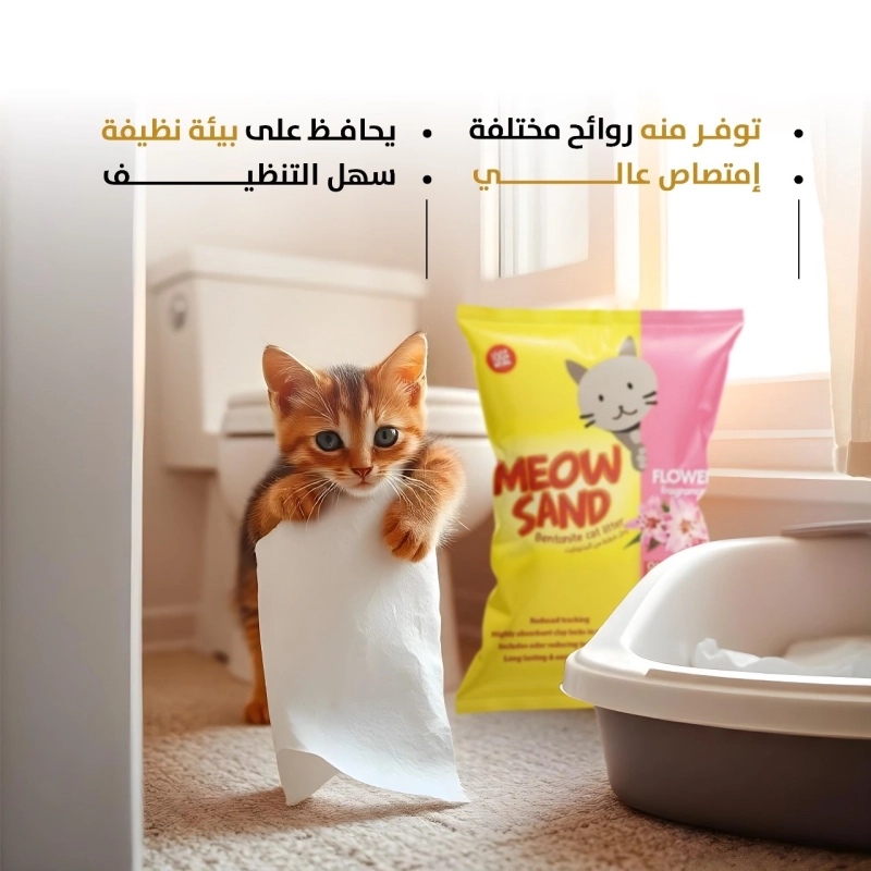 رمل قطط من البنتونيت - برائحة الزهور