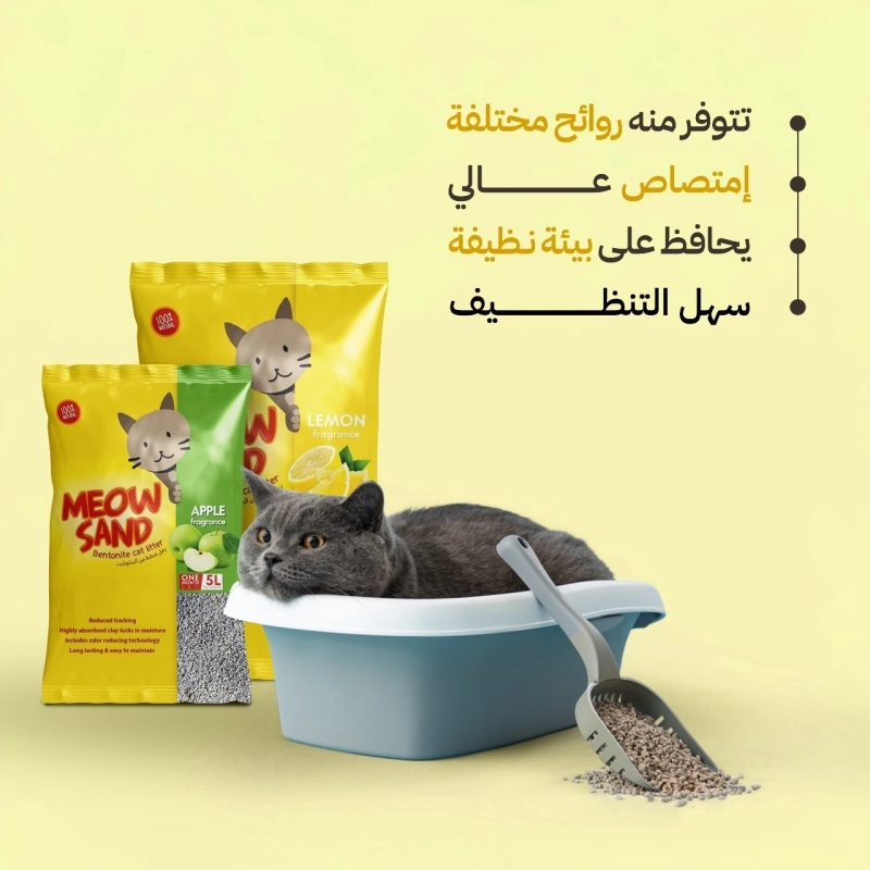 رمل قطط من البنتونيت - برائحة الليمون