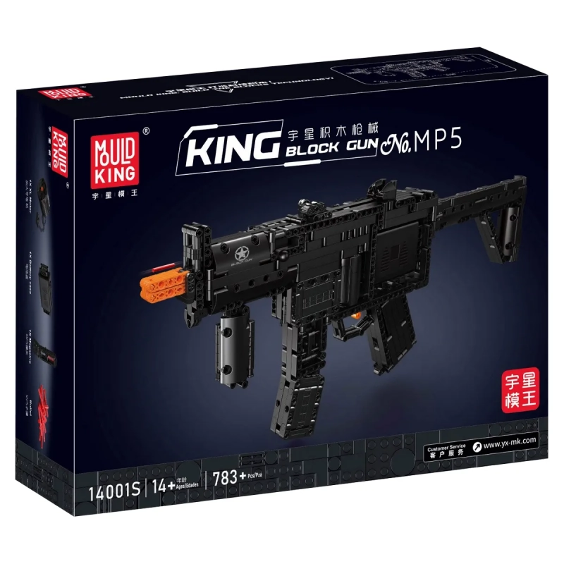 MP5 Building Toy Motorized - Black
